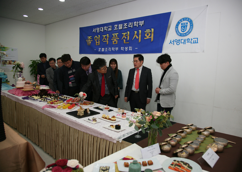 0_호텔조리학부 졸업작품전.jpg